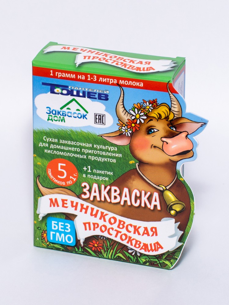 Toшев Простокваша
Ильи Мечникова
5 саше*1 гр. + 1 в подарок! Toшев Простокваша
Ильи Мечникова
5 саше*1 гр. + 1 в подарок!